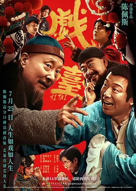 不伦客户咨询员