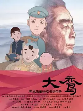 国内精品久久久久不卡