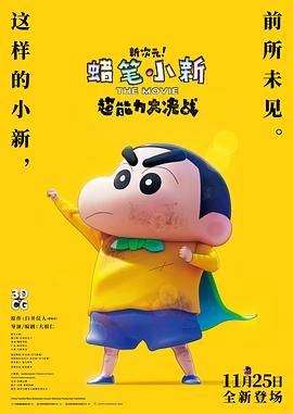 五月天六月色