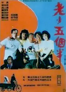 迷人的微笑