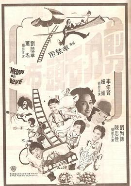 翁熄系列回乡下