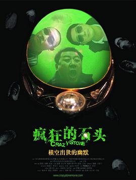 国产日韩精品一区在线不卡