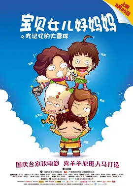 国产视频第二页