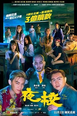 国产午夜看片