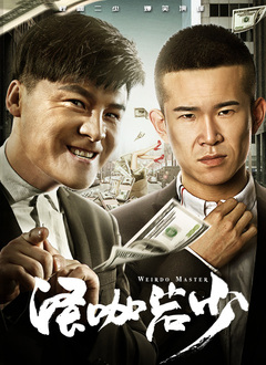 淫秽的妻子的身体