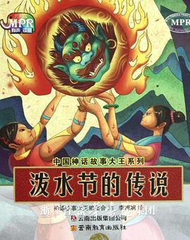 金权性游戏