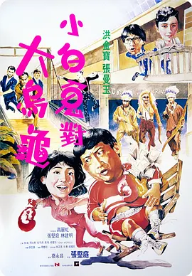 好大好深视频