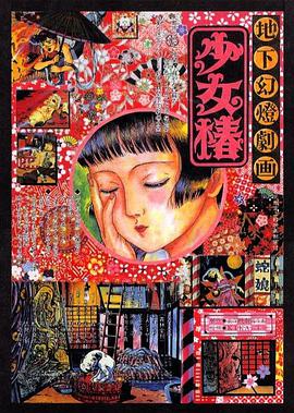 国产欧美久久一区二区