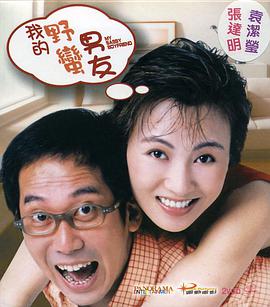 日本人性爱视频