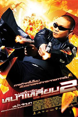 妻子的忍耐感