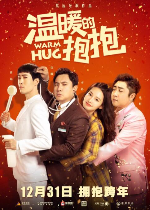 亚洲夜色夜色综合网站