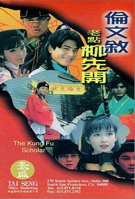 亚洲国产天堂一区二区三区