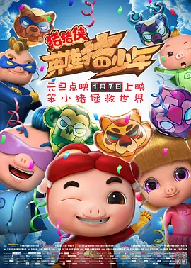 逍遥绳艺
