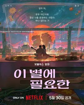五月天综合激情