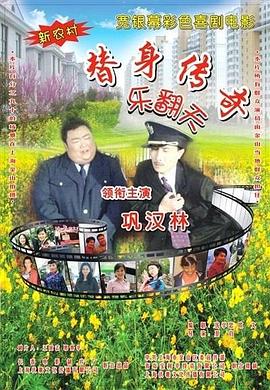 婷婷影视