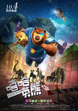 办公室不伦