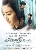 东北女人的性格特点
