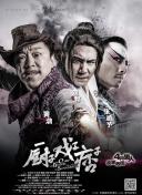 禁止想象