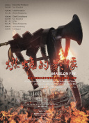 淫欲模特