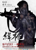 被师徒脔到高潮h失禁视频