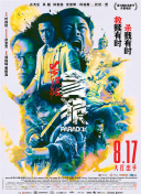 欧美污片