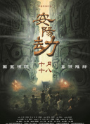 日韩子在线观看