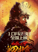 日本动漫一区