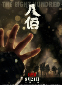 国产色婷婷亚洲999精品网站