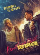 《温柔的背后》全集
