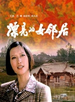 日本伦理影院