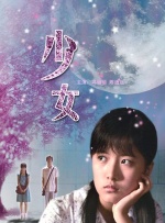 男生插女生下面的视频