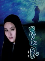 国产精在线