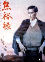 污渍的内裤