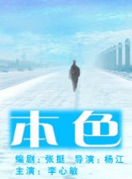 史无前例的夫人