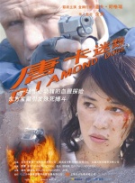 tk18+游戏入口