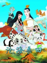 国产精品久久久久影院色老大