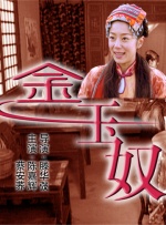 免费国内精品久久久久影院