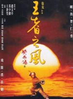 巨根夺娇妻