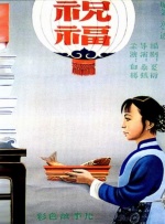 刺激毛片