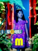 儿子的女朋友