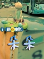 欧美视频在线免费看