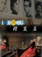 国产亚洲一区在线播放