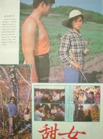 国产成人香蕉久久久久