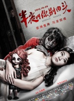 免费的欧美a级片