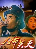 色臀av
