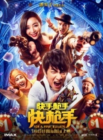 国产91精品福利在线观看