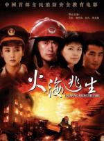 旅馆的门外女郎