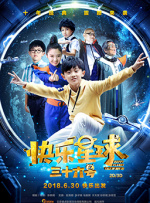成人福利院