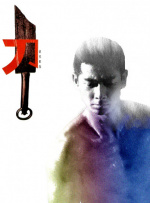 伊人色综合97