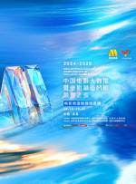 国产激爽大片高清在线观看